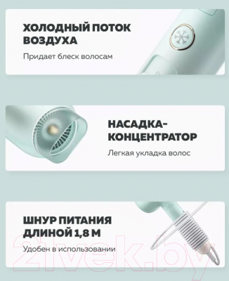 Компактный фен Evolution Powered By Enchen Air 2 Plus