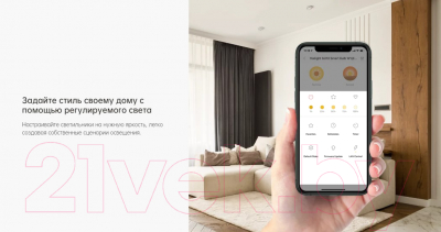 Умная лампа Yeelight GU10 Smart bulb W1 Dimmable / YGYC0120005WTEU