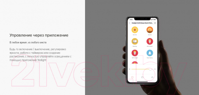 Умная лампа Yeelight GU10 Smart bulb W1 Dimmable / YGYC0120005WTEU