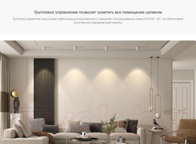 Умная лампа Yeelight GU10 Smart bulb W1 Dimmable / YGYC0120005WTEU