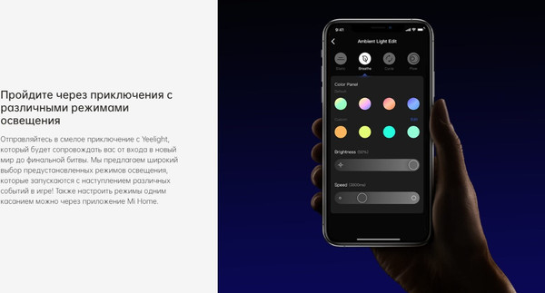 Настольная лампа Yeelight LED Screen Light Bar Pro YLTD003