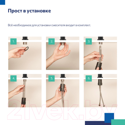 Смеситель Milardo Rora RORBL0JM05