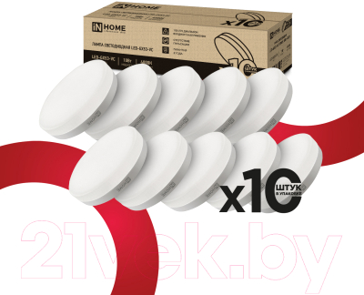Набор ламп INhome LED-GX53-VC / 4690612043975
