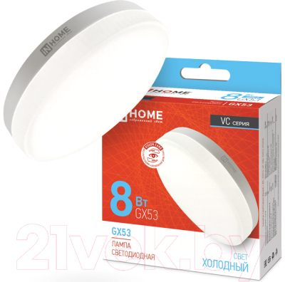 Набор ламп INhome LED-GX53-VC / 4690612043968