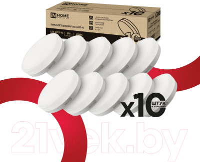Набор ламп INhome LED-GX53-VC / 4690612043968