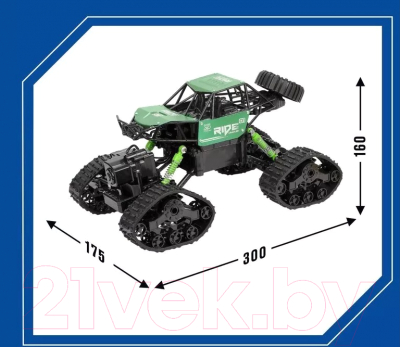 Радиоуправляемая игрушка Crossbot Гидроход / 870593