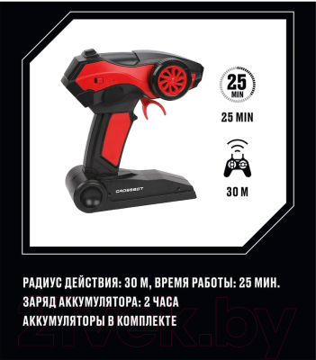 Радиоуправляемая игрушка Crossbot Трехосный краулер / 870807