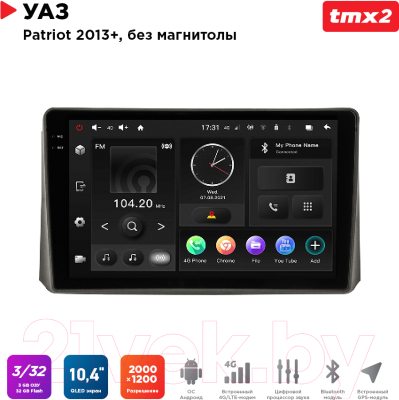 Бездисковая автомагнитола Incar TMX2-4410-3