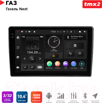 Бездисковая автомагнитола Incar TMX2-4101-3