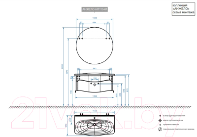 Тумба под умывальник Belux Анжело НП 110-01