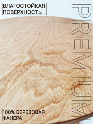 Стол-трансформер Ladzim Т03pure