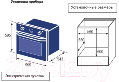 Электрический духовой шкаф Zigmund & Shtain E 137 X