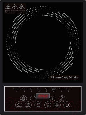 Электрическая настольная плита Zigmund & Shtain ZIP-557