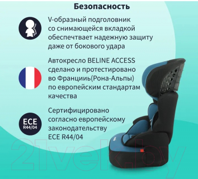 Автокресло Nania Beline Access / 8004030071