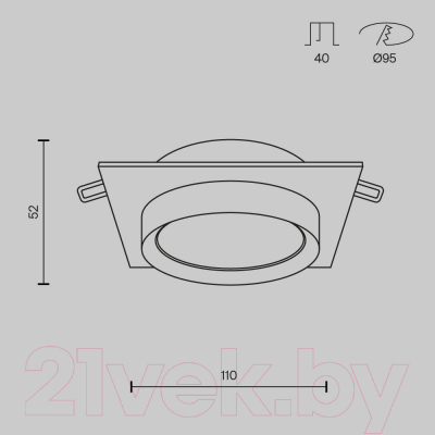 Точечный светильник Maytoni Hoop DL086-GX53-SQ-BG