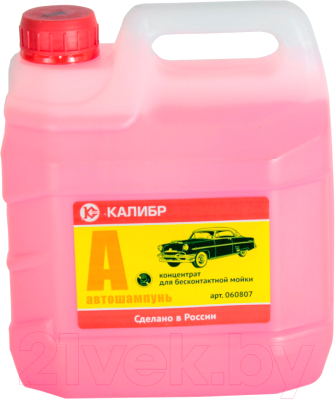 Автошампунь Калибр 060807