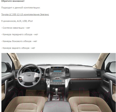 Бездисковая автомагнитола Incar TMX-2212-3