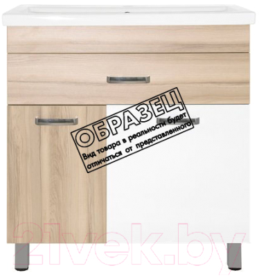 Тумба под умывальник Style Line Ориноко 70