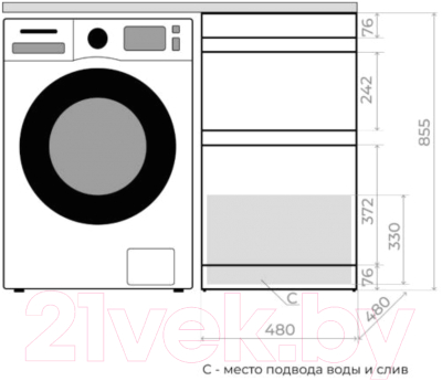 Тумба под умывальник Style Line Оптима 50 2 ящика Plus (напольная)