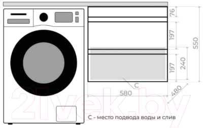 Тумба под умывальник Style Line Оптима 60 2 ящика Люкс Plus (подвесная)