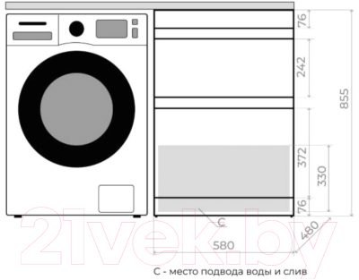 Тумба под умывальник Style Line Оптима 60 2 ящика Люкс Plus