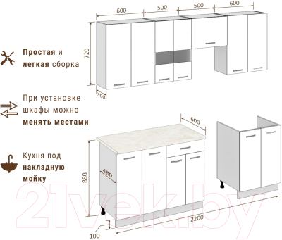 Кухонный гарнитур Mio Tesoro Экстра-лайт 2.2 (антрацит/королевский опал)