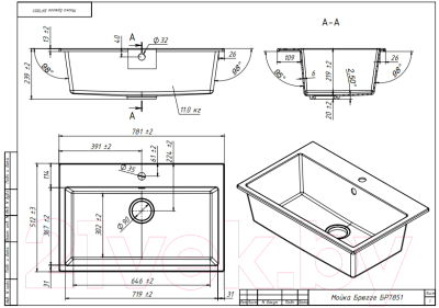 Мойка кухонная Belux Брюгге БР 7851