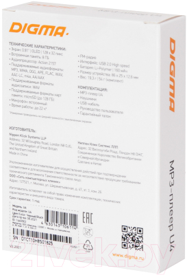 MP3-плеер Digma U4 8GB