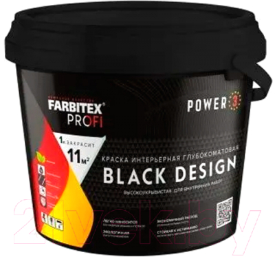 Краска Farbitex Profi Интерьерная глубокоматовая высокоукрывистая BlackDesign - фото