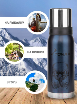 Термос для напитков Тонар Орел HS.TM-054-BE