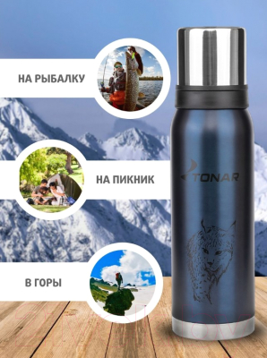 Термос для напитков Тонар Рысь HS.TM-055-BL
