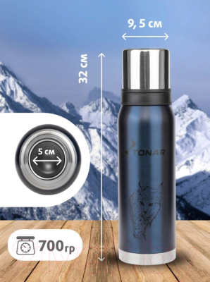 Термос для напитков Тонар Рысь HS.TM-055-BL