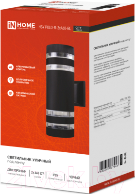Бра уличное INhome НБУ POLO-R-2xA60-BL / 4690612037943