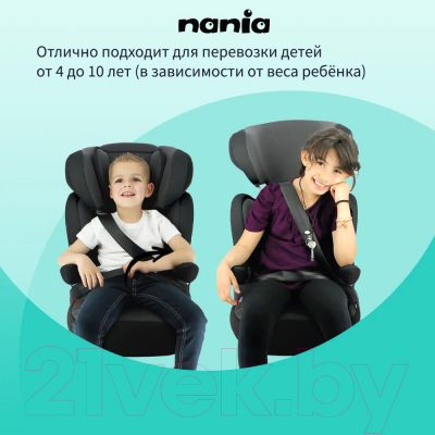 Автокресло Nania Rway Access / 7074030070 (Grey)