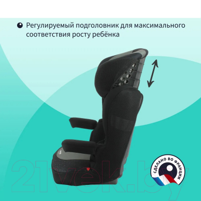 Автокресло Nania Rway / 7074030119 (First Evazion Black)