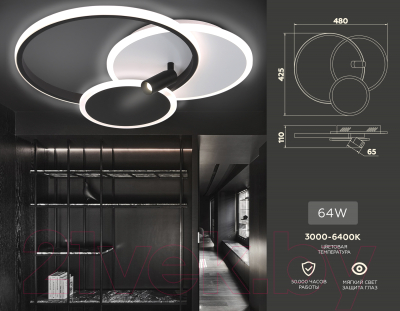 Спот Ambrella Comfort FL5118