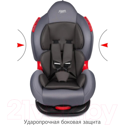 Автокресло Siger Кокон Isofix KRES3590