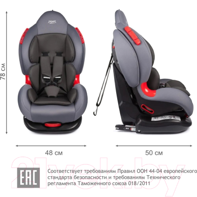 Автокресло Siger Кокон Isofix KRES3590