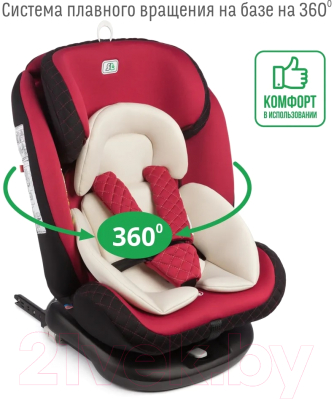 Автокресло Smart Travel Boss Isofix / KRES3578 (марсала)