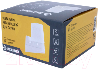 Светильник ЖКХ Везувий 405