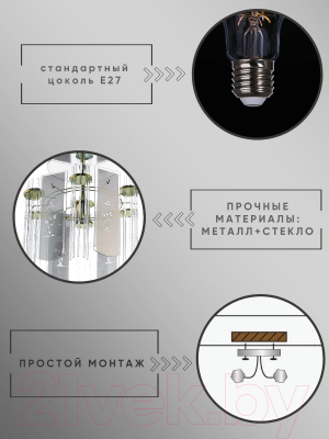 Потолочный светильник Aitin-Pro НCБ 02-60-108 / 7737/1