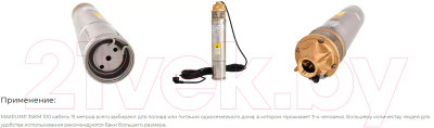 Скважинный насос Maxpump 3SKM100