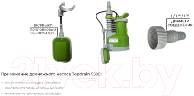 Дренажный насос Maxpump Topdrain 550D