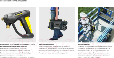 Мойка высокого давления Karcher HD 5/17 C