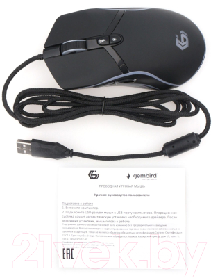 Мышь Gembird MG-810