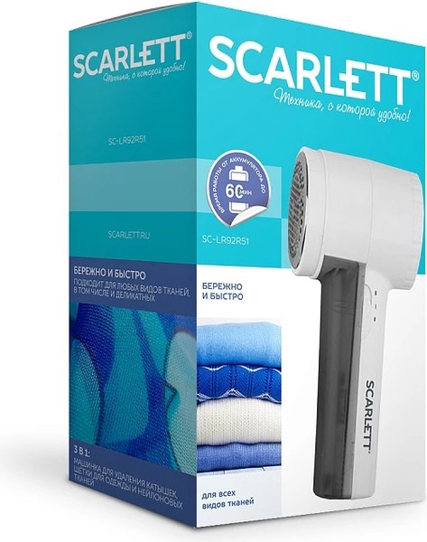 Машинка для удаления катышков Scarlett SC-LR92R51