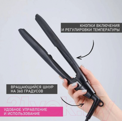 Выпрямитель для волос Scarlett SC-HS60T26