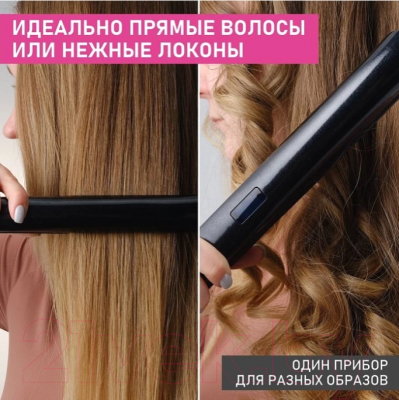 Выпрямитель для волос Scarlett SC-HS60T26