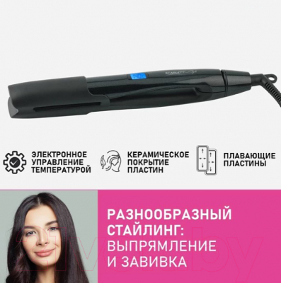 Выпрямитель для волос Scarlett SC-HS60T26