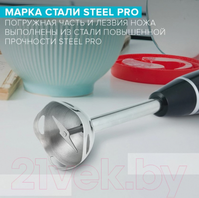 Блендер погружной Scarlett SC-HB42F08 (черный)